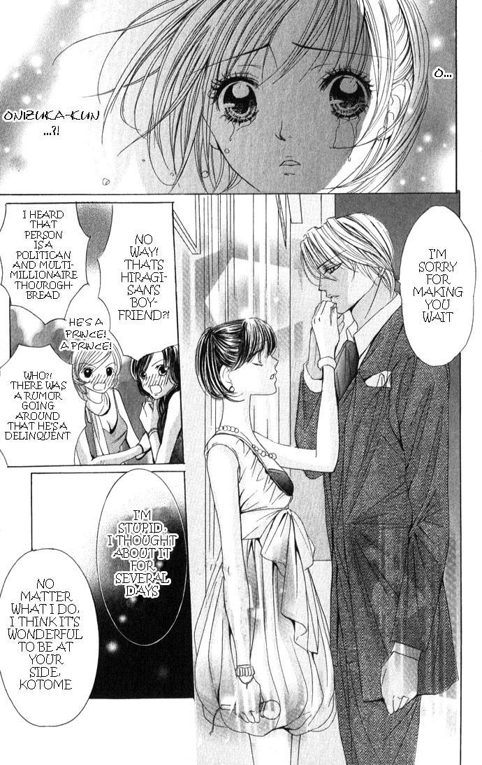 Read Mamotte Agemasu chapter 2 image 28 on Lezhin