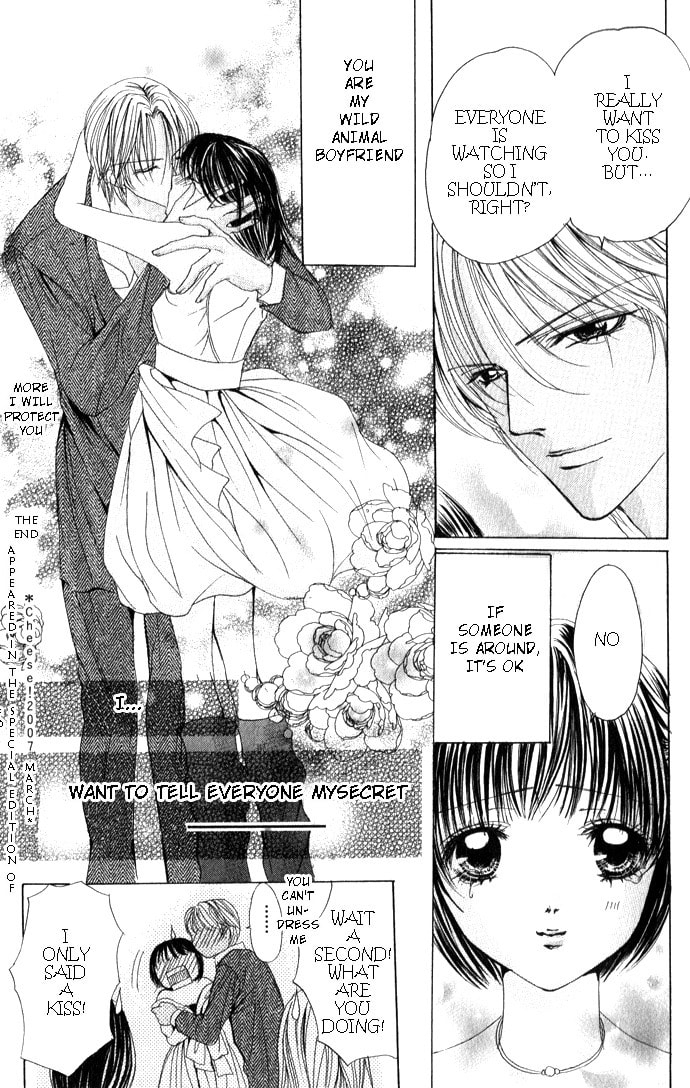 Read Mamotte Agemasu chapter 2 image 30 on Lezhin