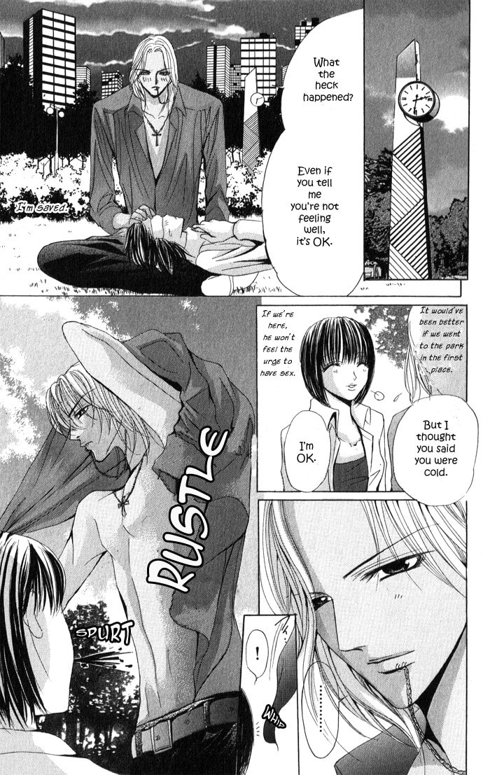 Read Mamotte Agemasu chapter 3 image 16 on Lezhin