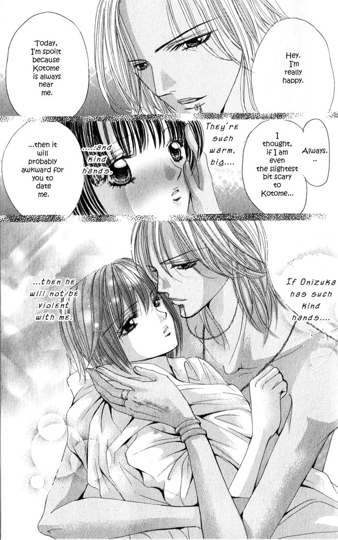 Read Mamotte Agemasu chapter 3 image 18 on Lezhin