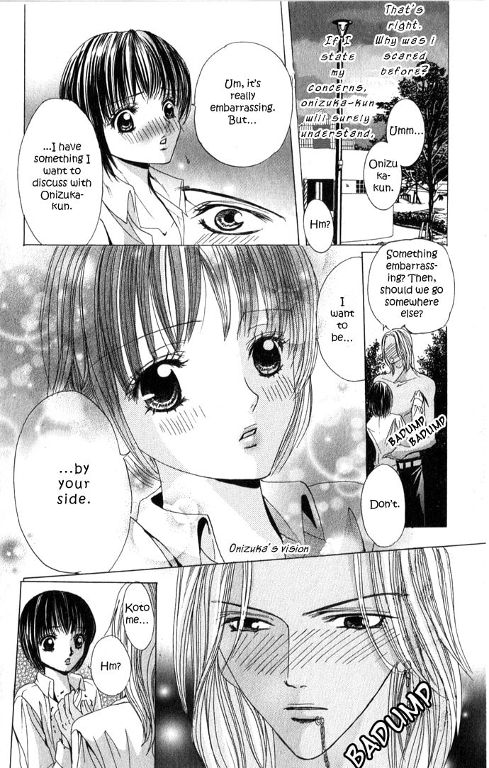 Read Mamotte Agemasu chapter 3 image 19 on Lezhin