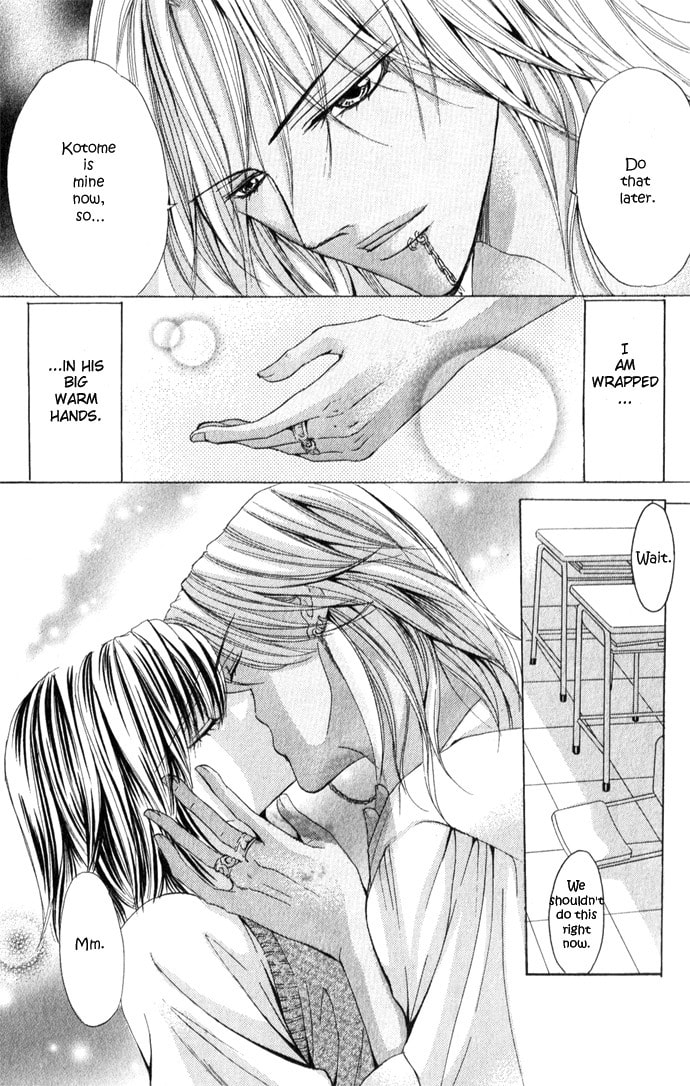 Read Mamotte Agemasu chapter 3 image 2 on Lezhin