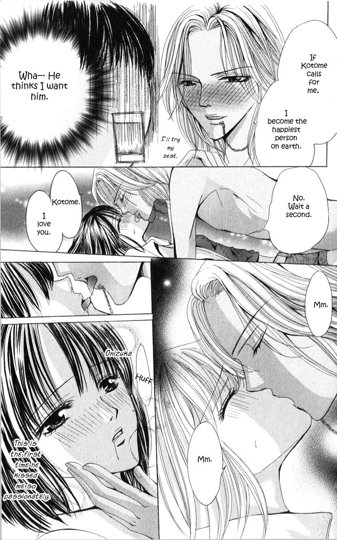 Read Mamotte Agemasu chapter 3 image 20 on Lezhin
