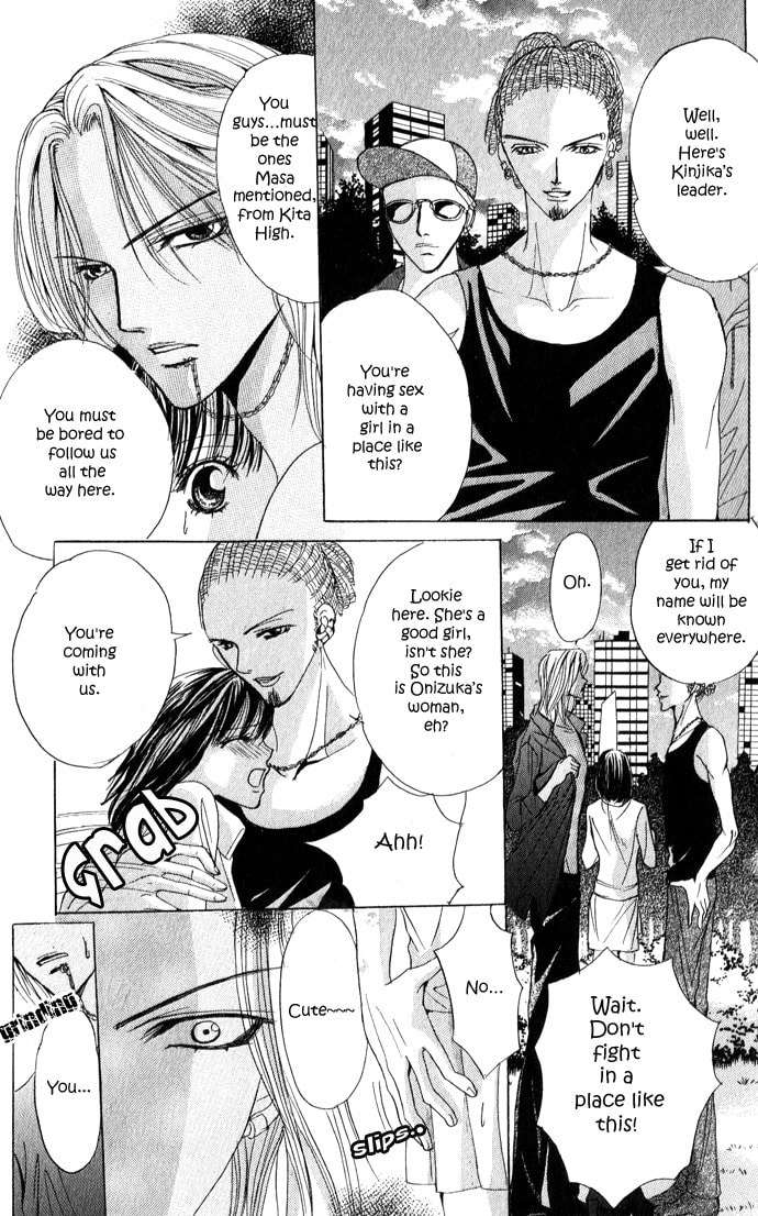 Read Mamotte Agemasu chapter 3 image 22 on Lezhin