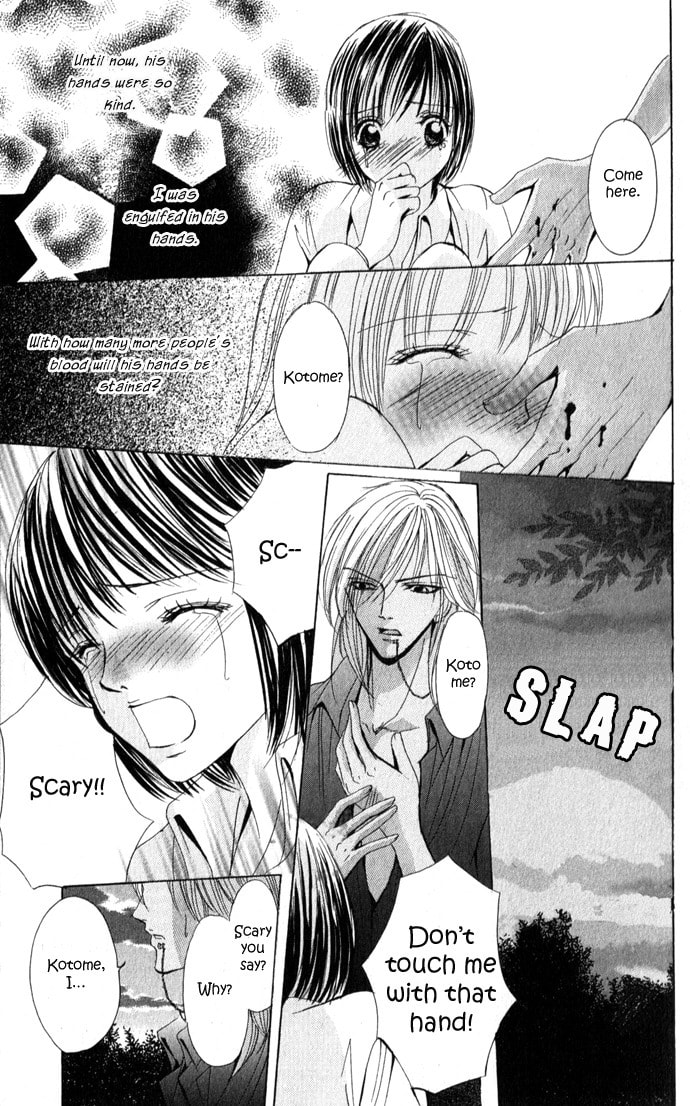 Read Mamotte Agemasu chapter 3 image 24 on Lezhin