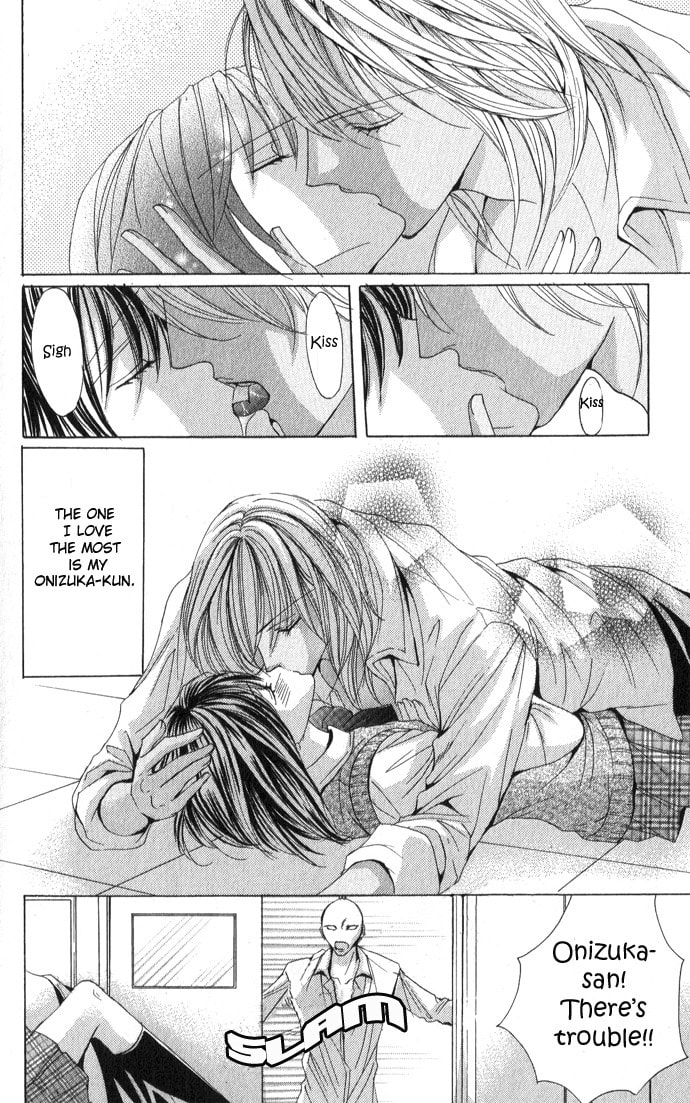 Read Mamotte Agemasu chapter 3 image 3 on Lezhin