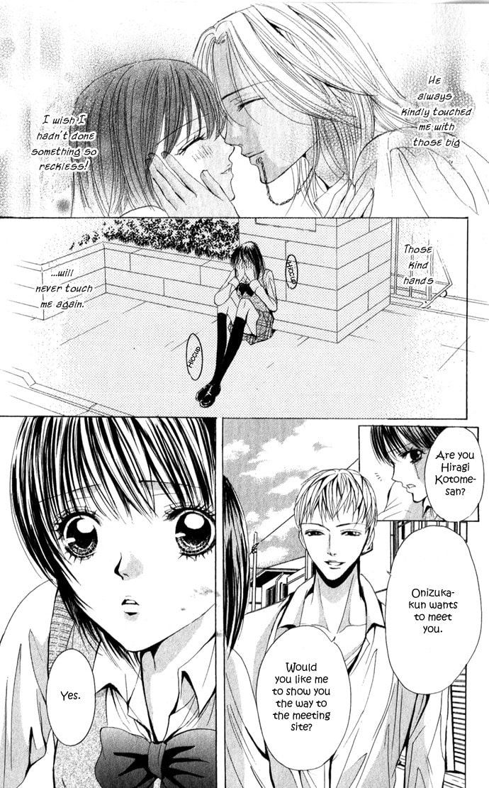 Read Mamotte Agemasu chapter 3 image 30 on Lezhin