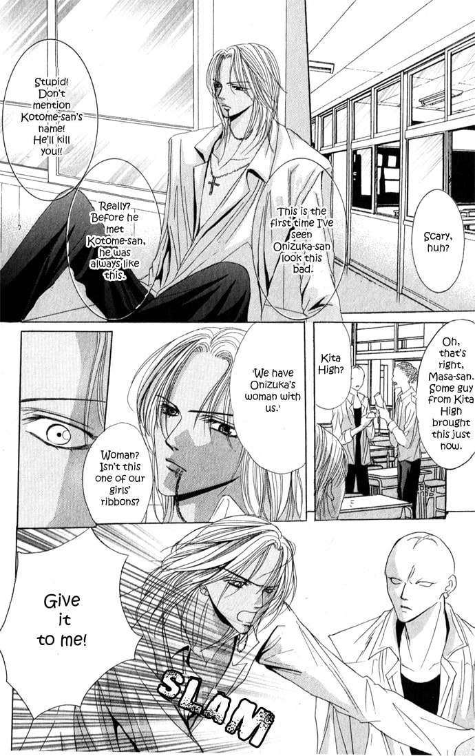 Read Mamotte Agemasu chapter 3 image 31 on Lezhin