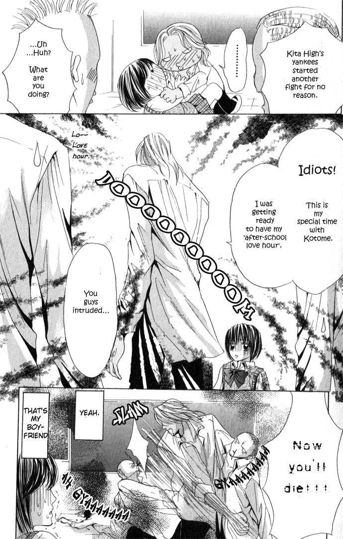 Read Mamotte Agemasu chapter 3 image 4 on Lezhin