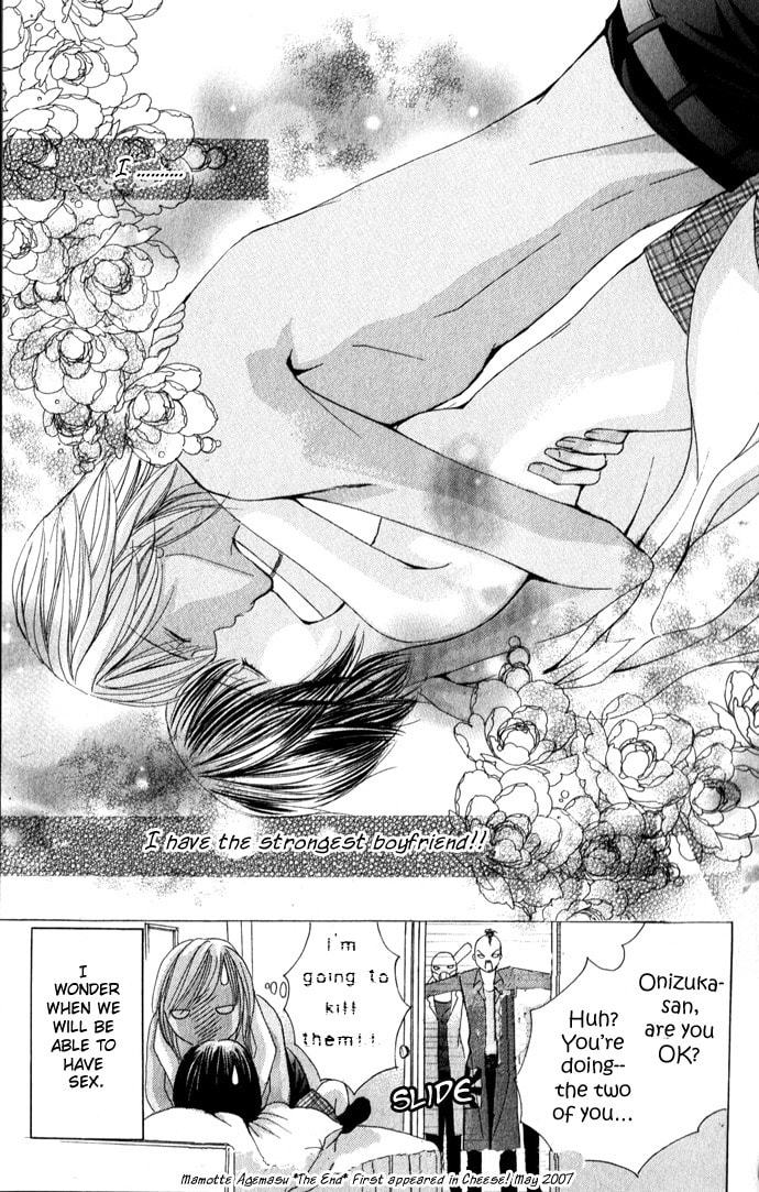 Read Mamotte Agemasu chapter 3 image 44 on Lezhin