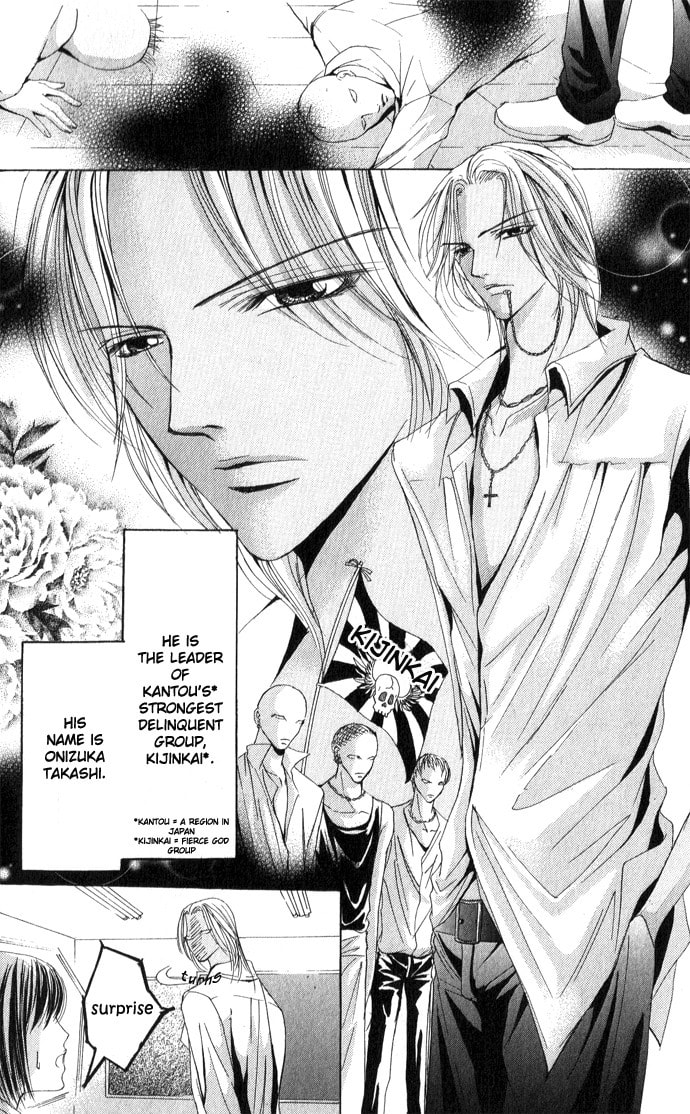 Read Mamotte Agemasu chapter 3 image 5 on Lezhin