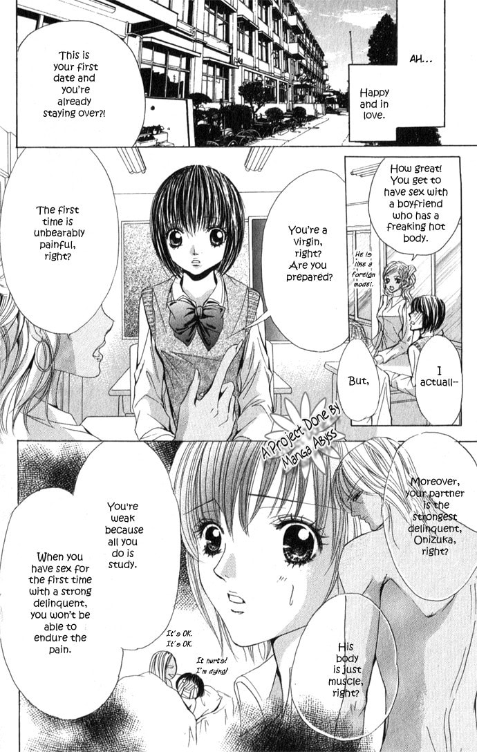 Read Mamotte Agemasu chapter 3 image 7 on Lezhin
