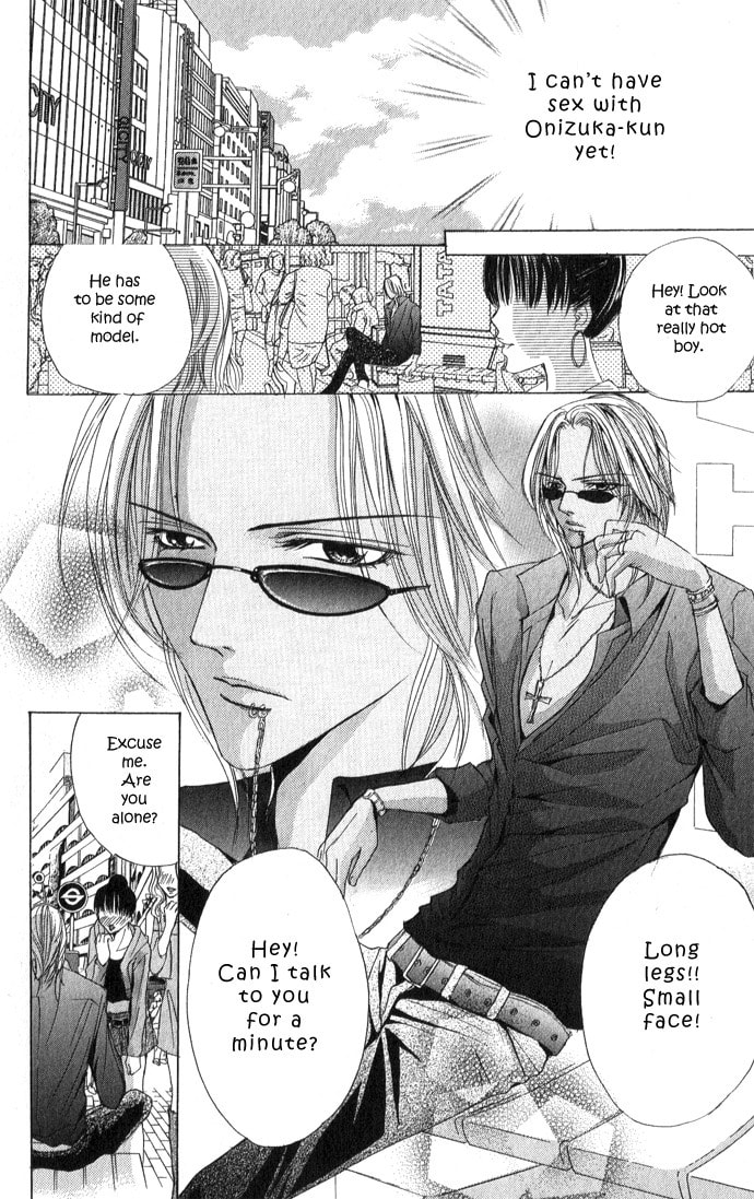 Read Mamotte Agemasu chapter 3 image 9 on Lezhin