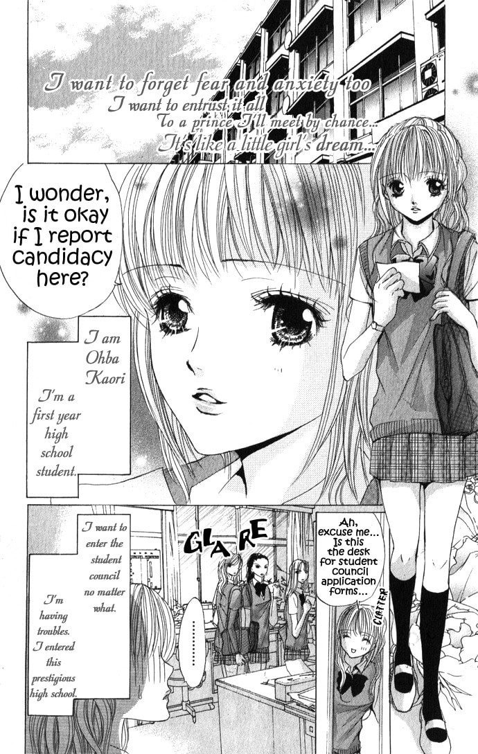 Read Mamotte Agemasu chapter 4 image 1 on Lezhin