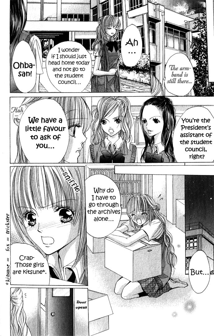 Read Mamotte Agemasu chapter 4 image 13 on Lezhin