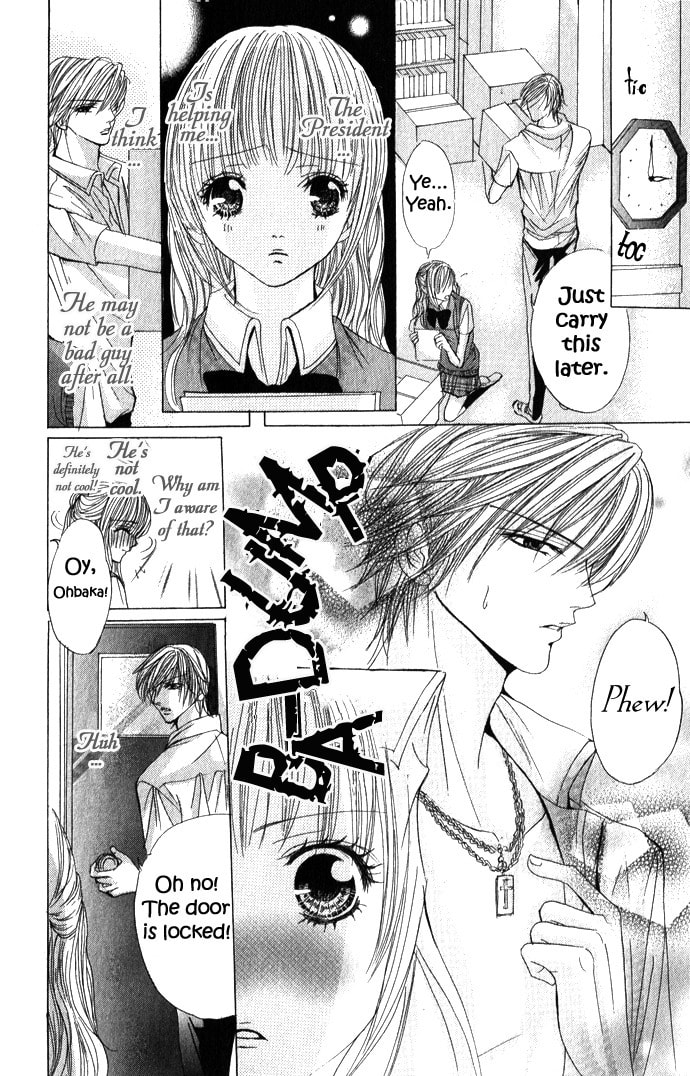 Read Mamotte Agemasu chapter 4 image 15 on Lezhin