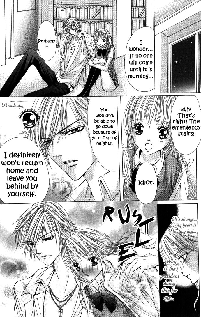 Read Mamotte Agemasu chapter 4 image 16 on Lezhin