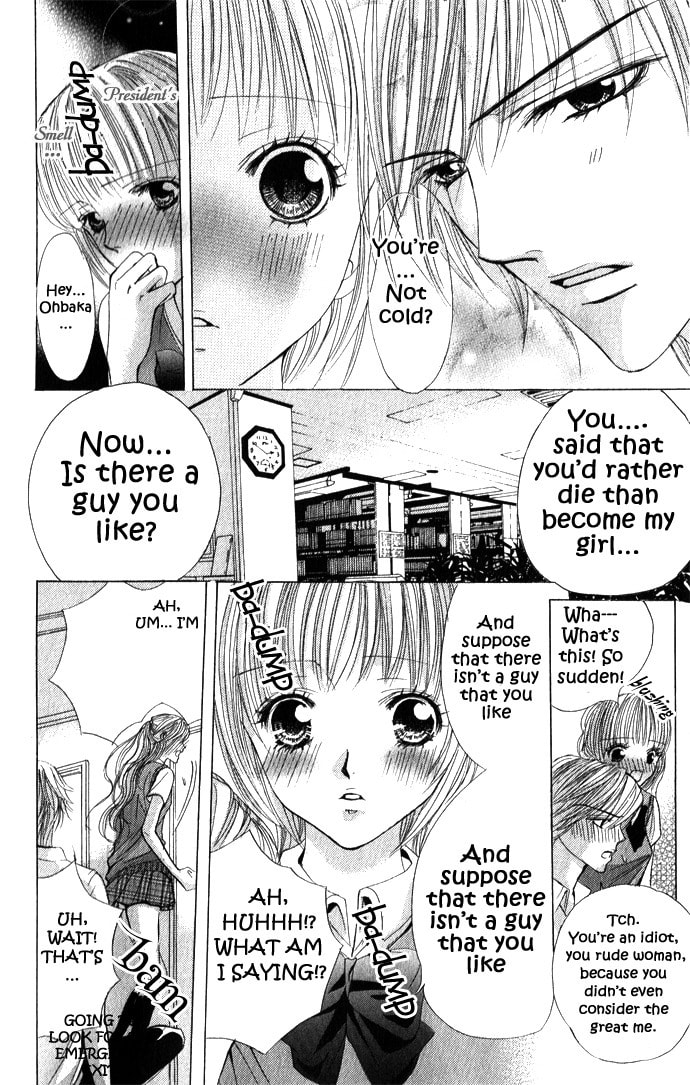 Read Mamotte Agemasu chapter 4 image 17 on Lezhin