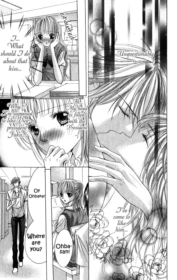 Read Mamotte Agemasu chapter 4 image 20 on Lezhin