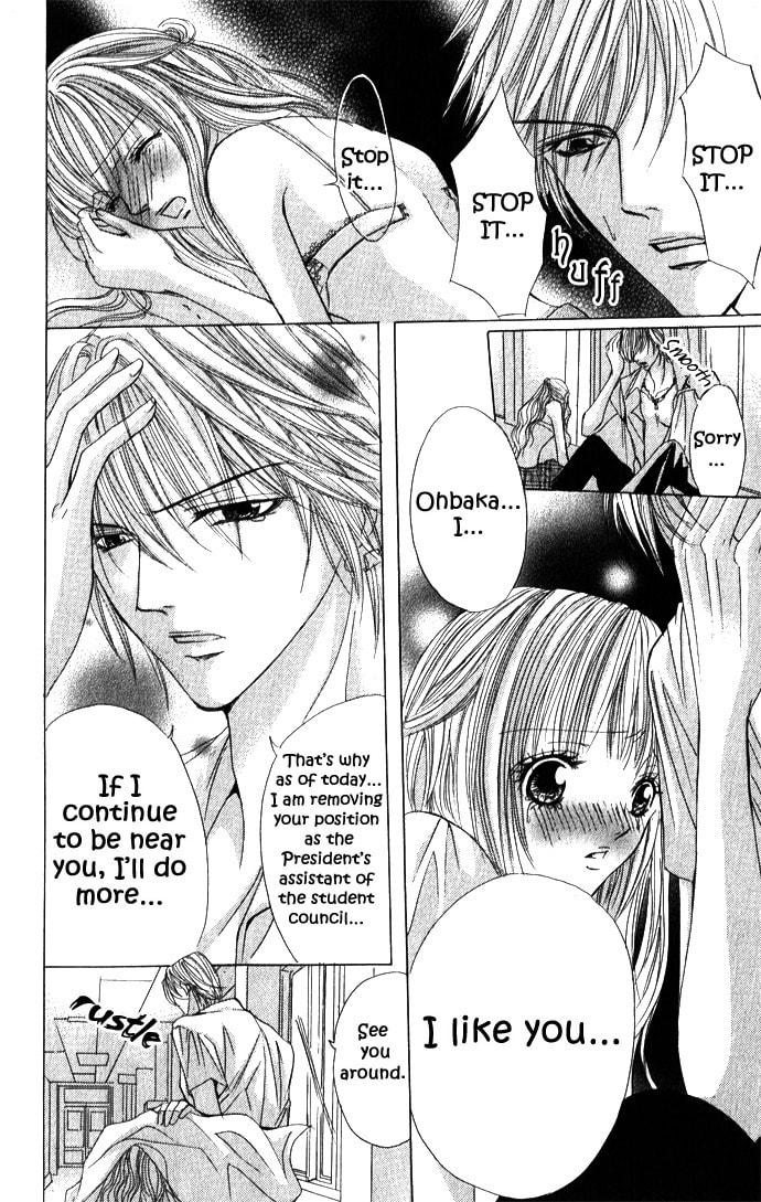 Read Mamotte Agemasu chapter 4 image 23 on Lezhin