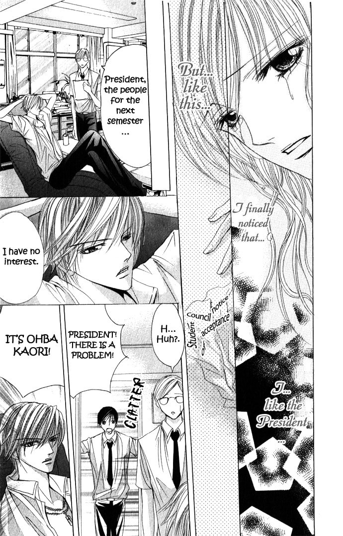 Read Mamotte Agemasu chapter 4 image 25 on Lezhin