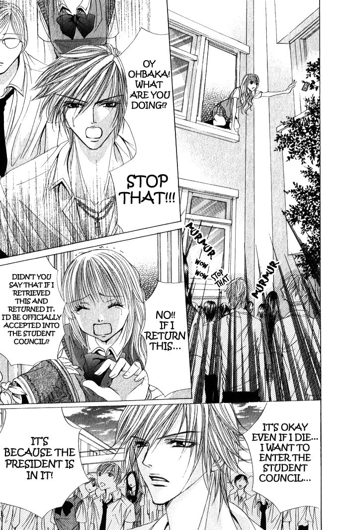 Read Mamotte Agemasu chapter 4 image 26 on Lezhin