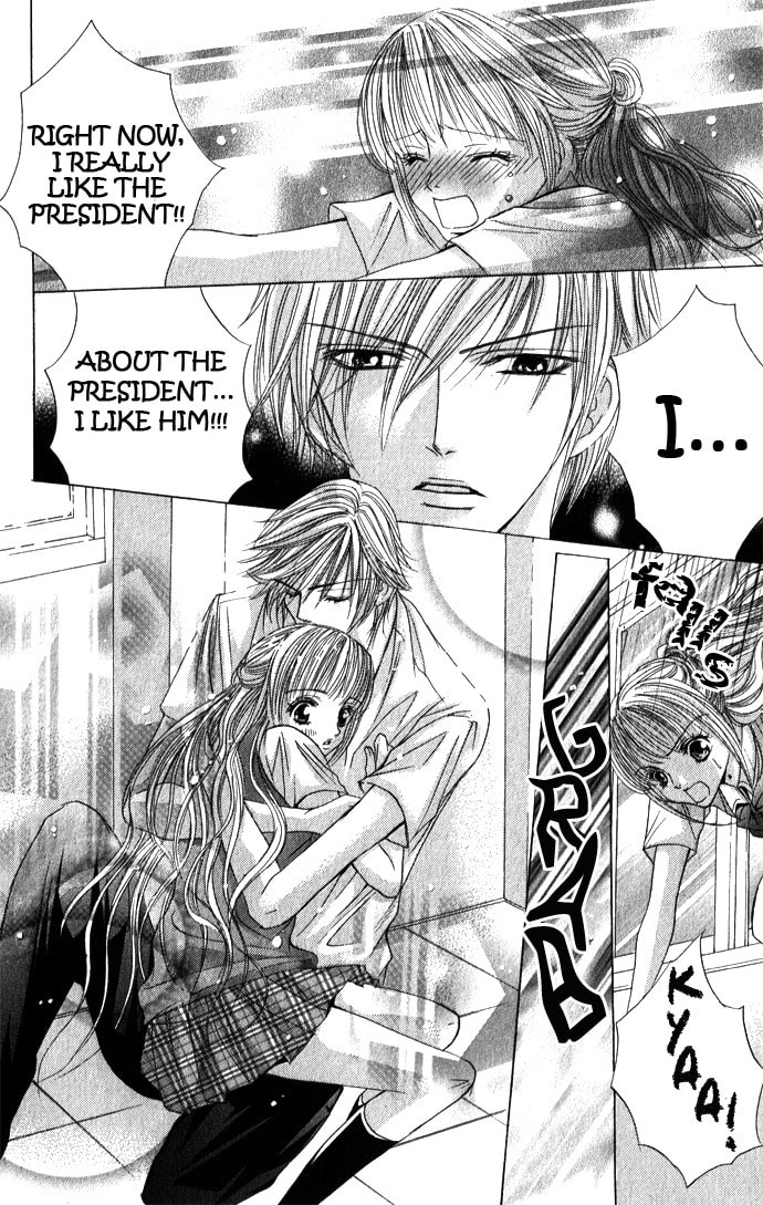 Read Mamotte Agemasu chapter 4 image 27 on Lezhin
