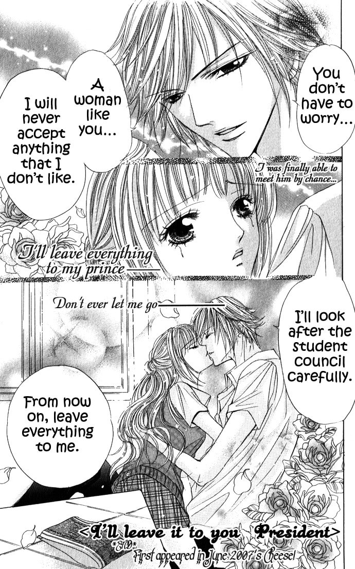 Read Mamotte Agemasu chapter 4 image 29 on Lezhin