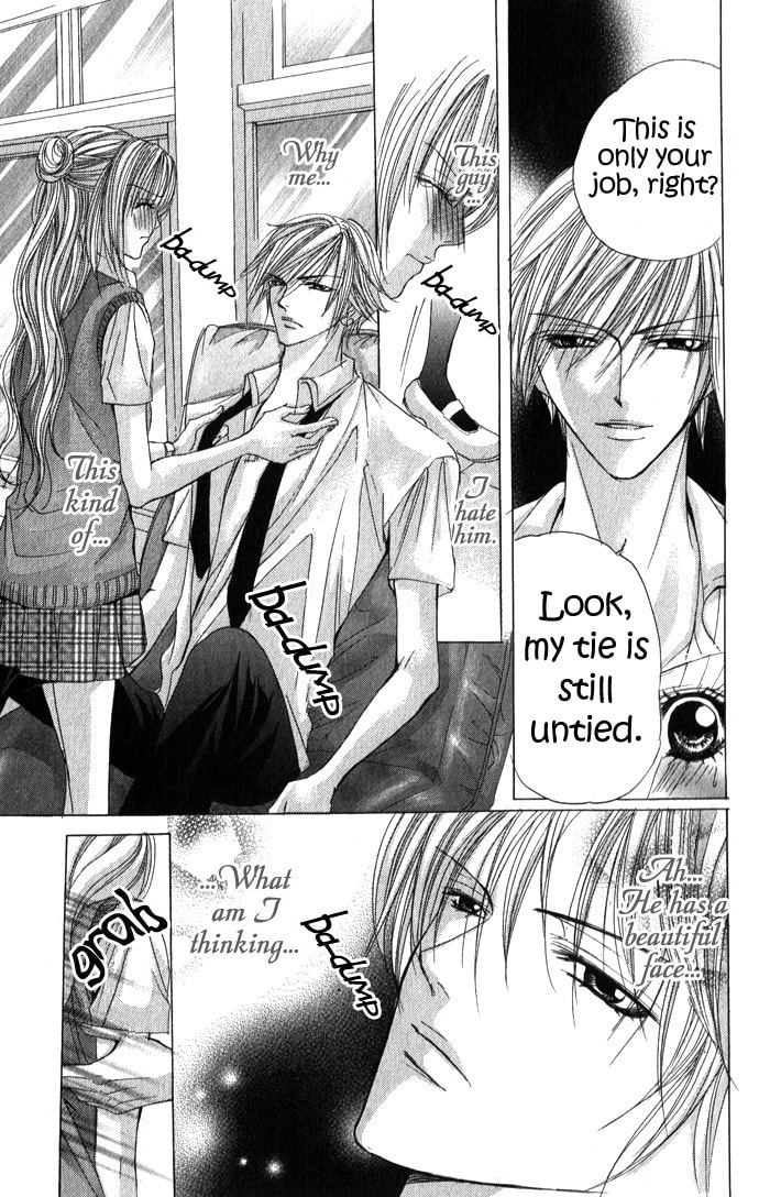 Read Mamotte Agemasu chapter 4 image 8 on Lezhin