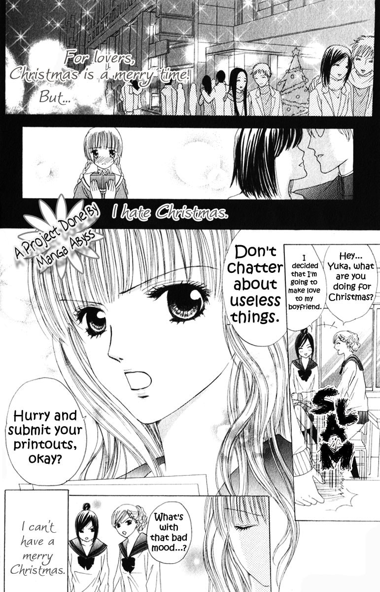 Read Mamotte Agemasu chapter 5 image 1 on Lezhin