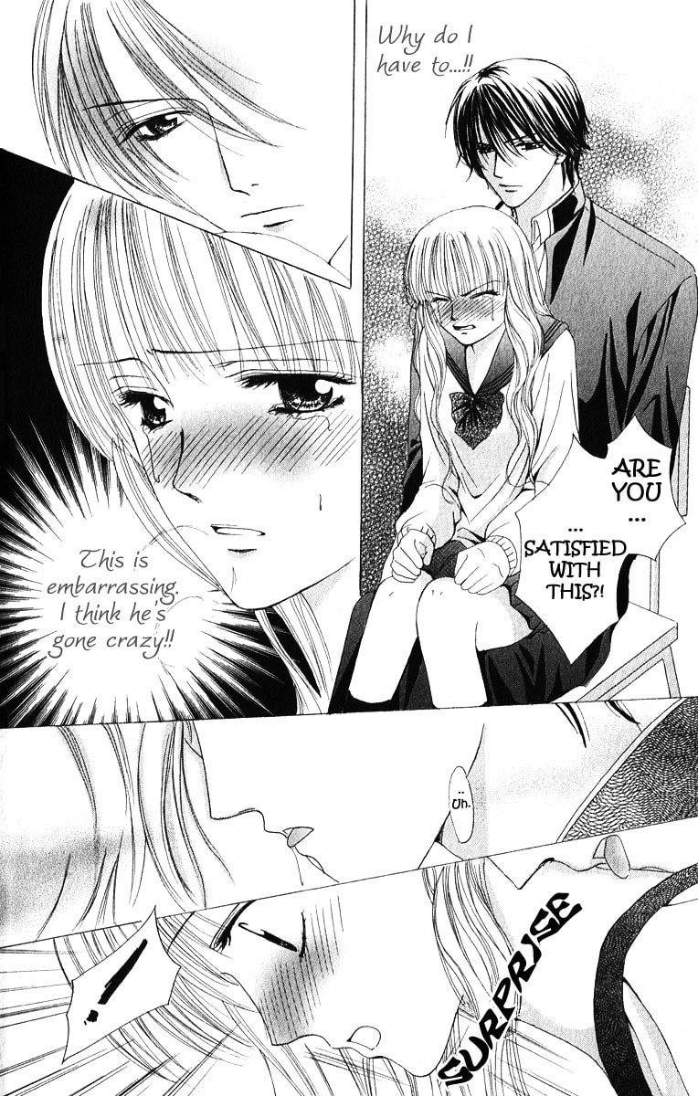 Read Mamotte Agemasu chapter 5 image 11 on Lezhin
