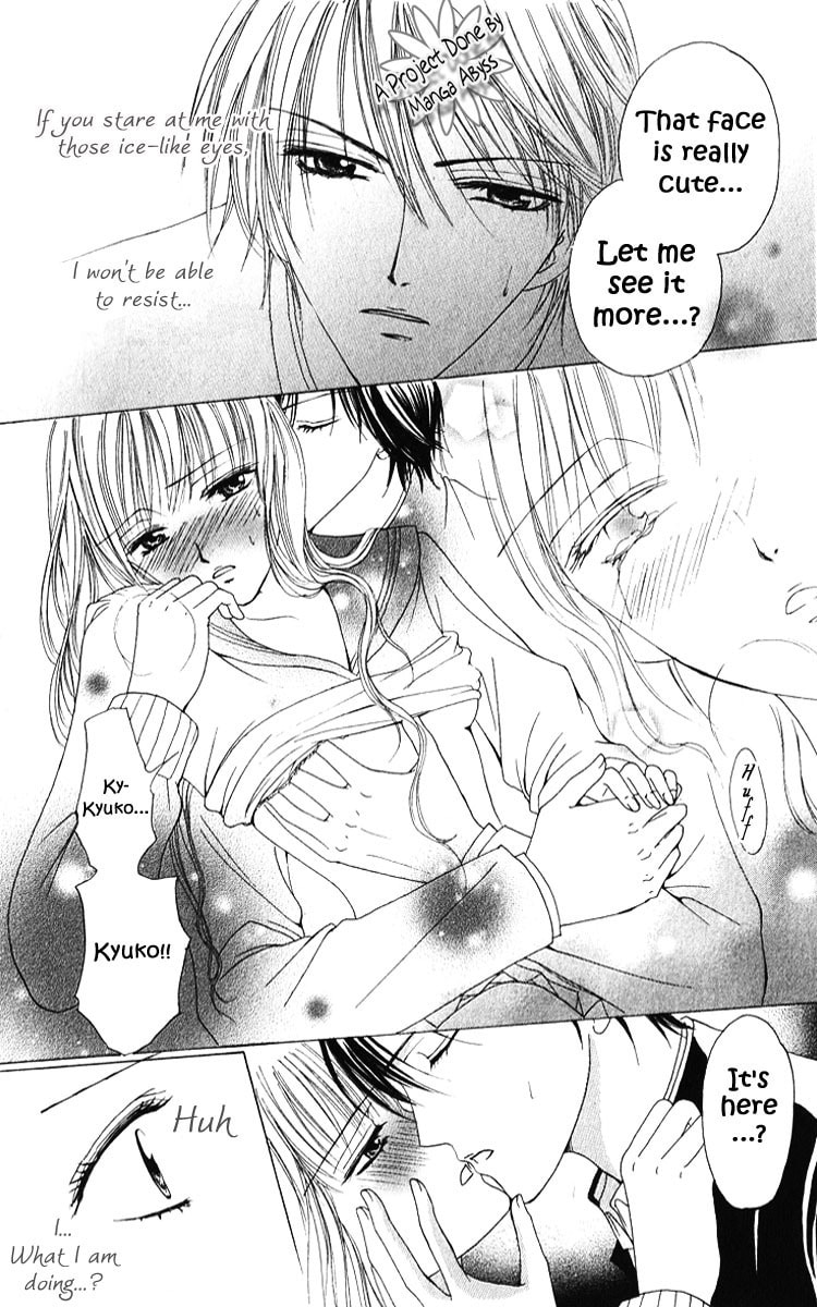 Read Mamotte Agemasu chapter 5 image 13 on Lezhin