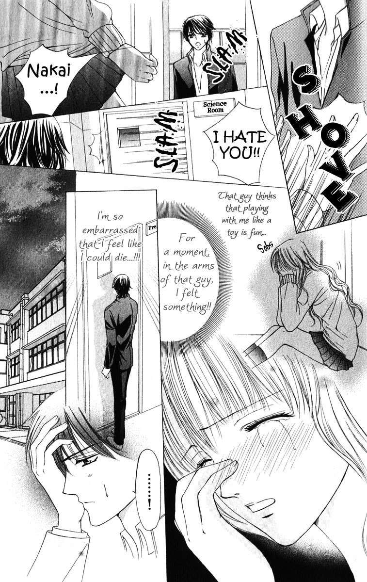 Read Mamotte Agemasu chapter 5 image 14 on Lezhin