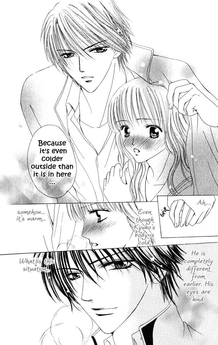 Read Mamotte Agemasu chapter 5 image 16 on Lezhin