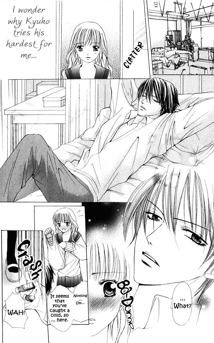 Read Mamotte Agemasu chapter 5 image 19 on Lezhin