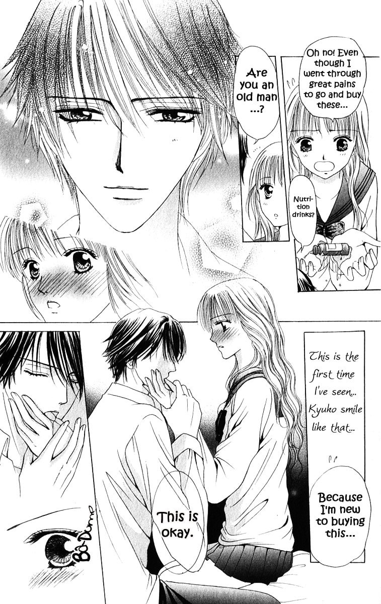 Read Mamotte Agemasu chapter 5 image 20 on Lezhin