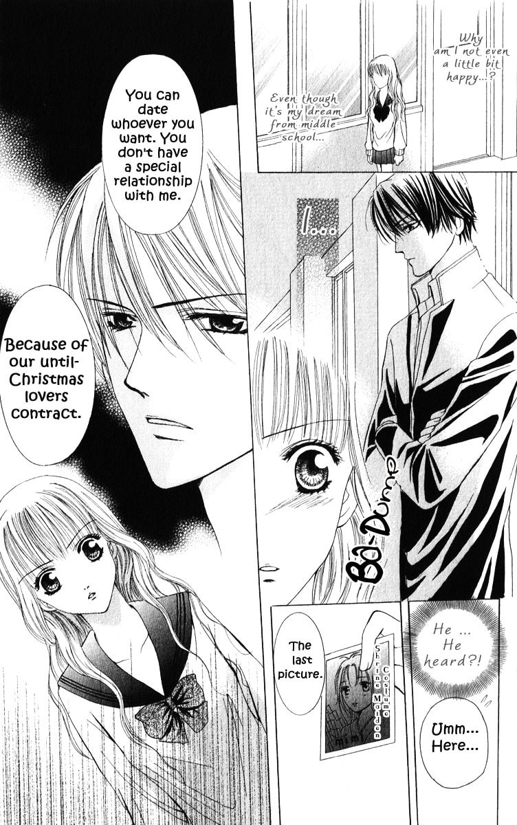 Read Mamotte Agemasu chapter 5 image 24 on Lezhin
