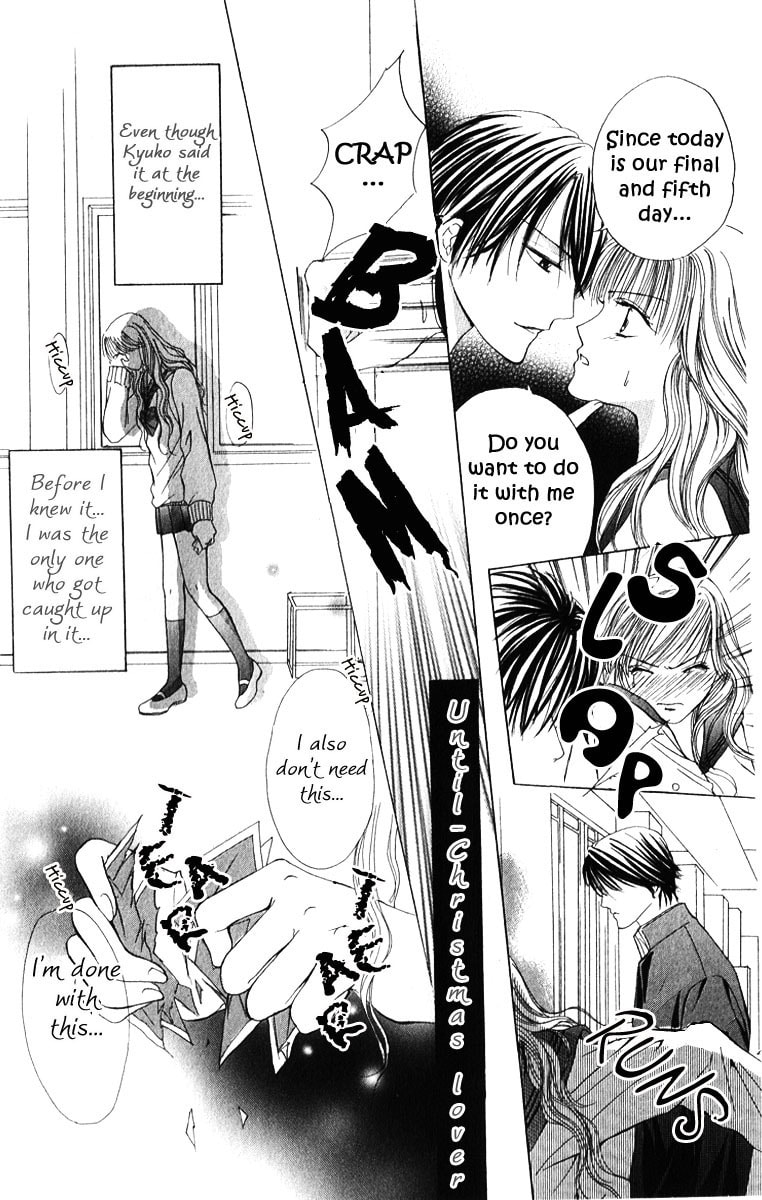Read Mamotte Agemasu chapter 5 image 25 on Lezhin
