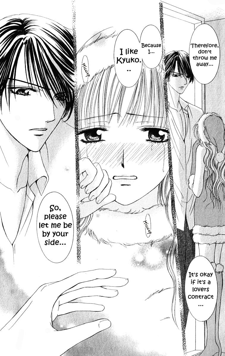 Read Mamotte Agemasu chapter 5 image 28 on Lezhin