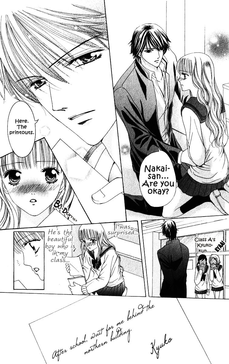 Read Mamotte Agemasu chapter 5 image 3 on Lezhin