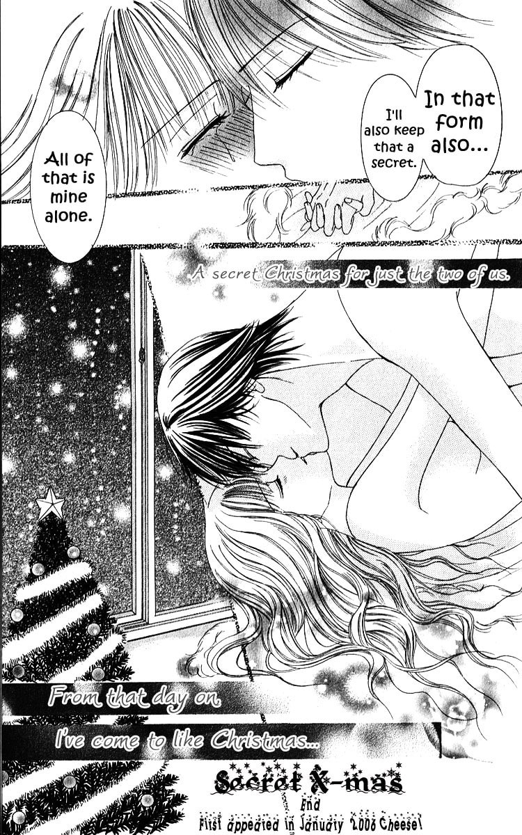 Read Mamotte Agemasu chapter 5 image 30 on Lezhin