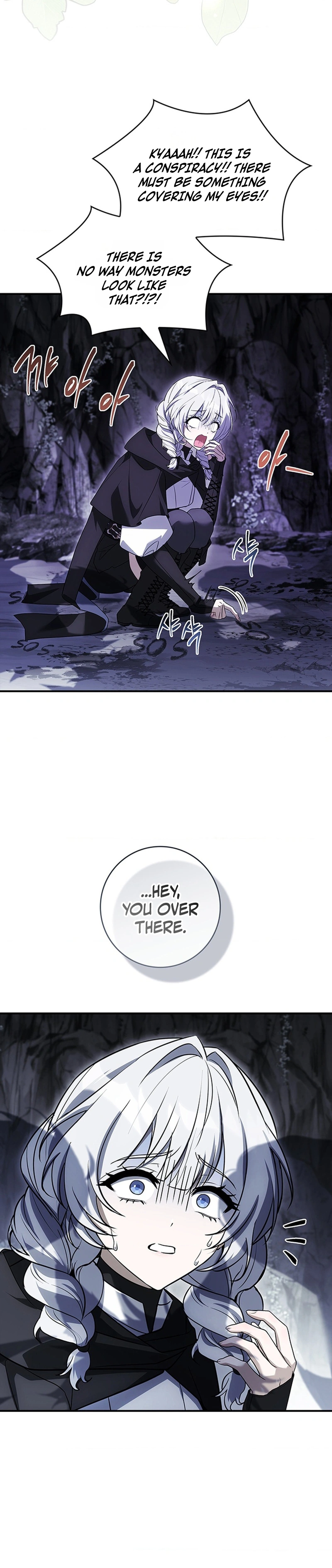 Read Mamuldeulgwa Dungeon-e Gatyeotda chapter 2 image 13 on Lezhin