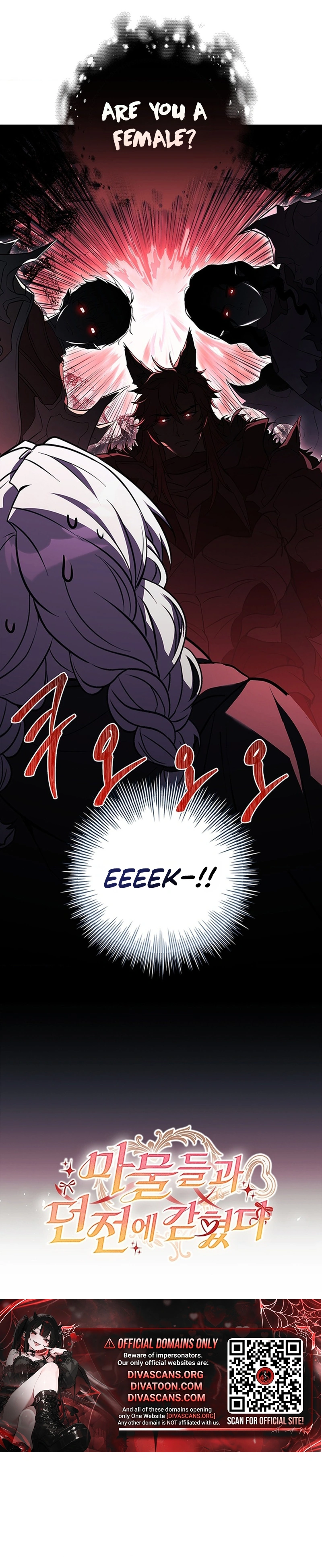 Read Mamuldeulgwa Dungeon-e Gatyeotda chapter 2 image 14 on Lezhin
