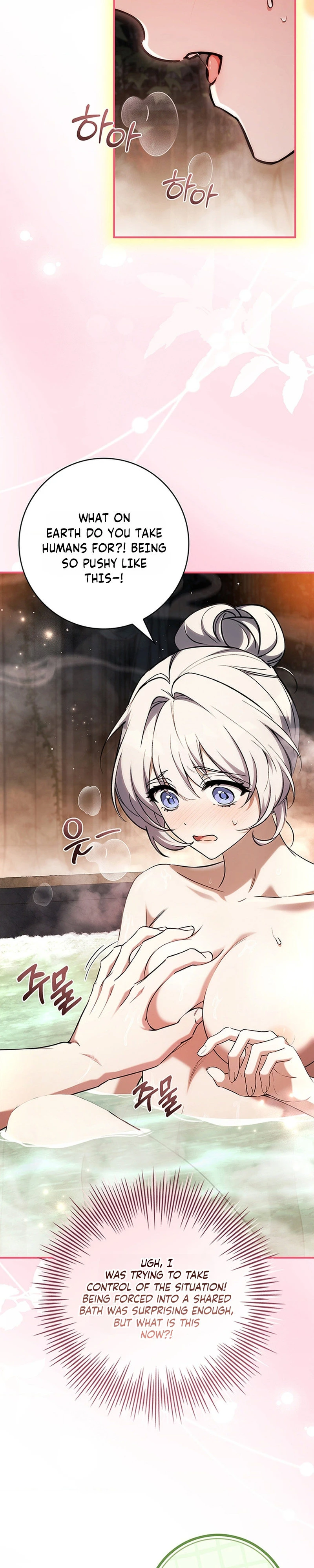 Read Mamuldeulgwa Dungeon-e Gatyeotda chapter 3 image 1 on Lezhin