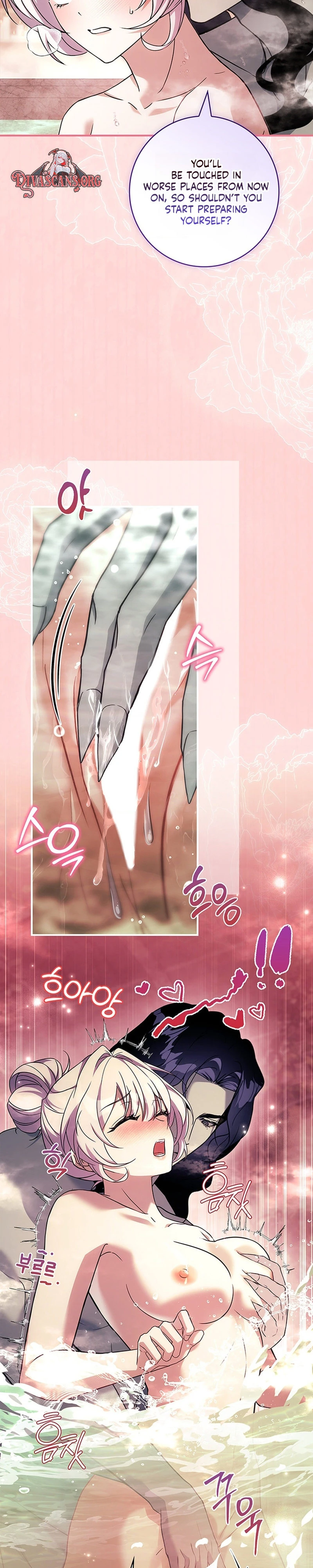 Read Mamuldeulgwa Dungeon-e Gatyeotda chapter 3 image 19 on Lezhin