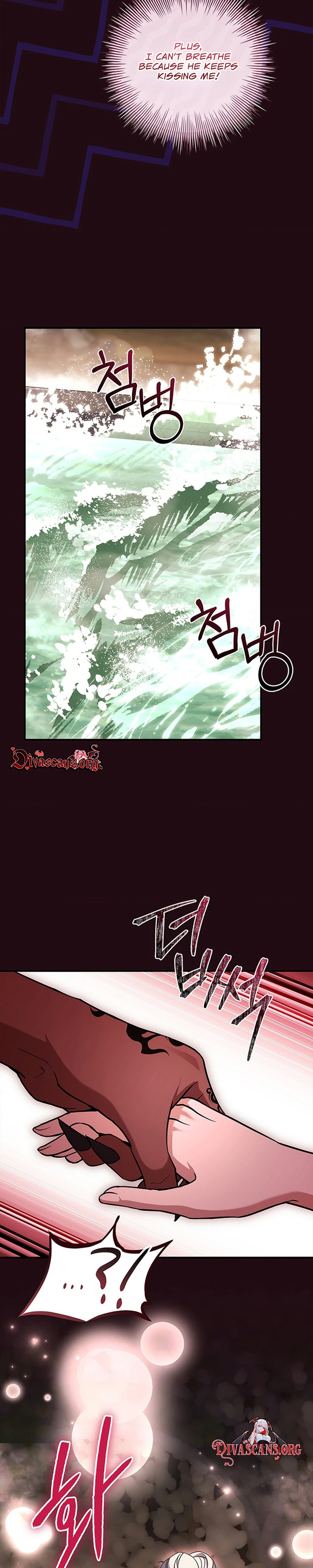 Read Mamuldeulgwa Dungeon-e Gatyeotda chapter 4 image 13 on Lezhin