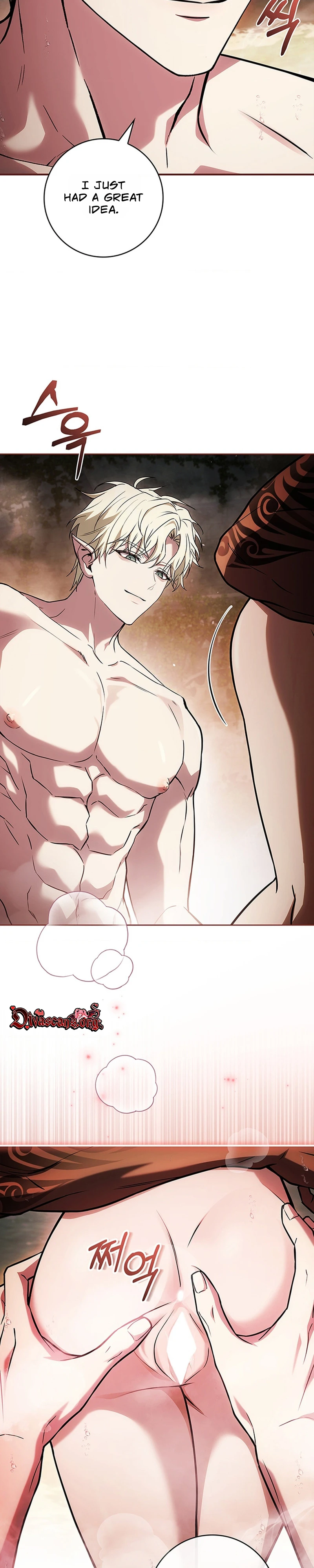 Read Mamuldeulgwa Dungeon-e Gatyeotda chapter 4 image 17 on Lezhin