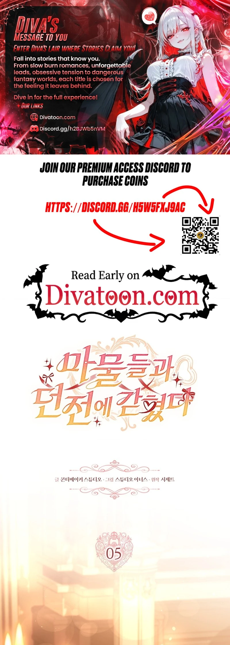 Read Mamuldeulgwa Dungeon-e Gatyeotda chapter 5 image 0 on Lezhin