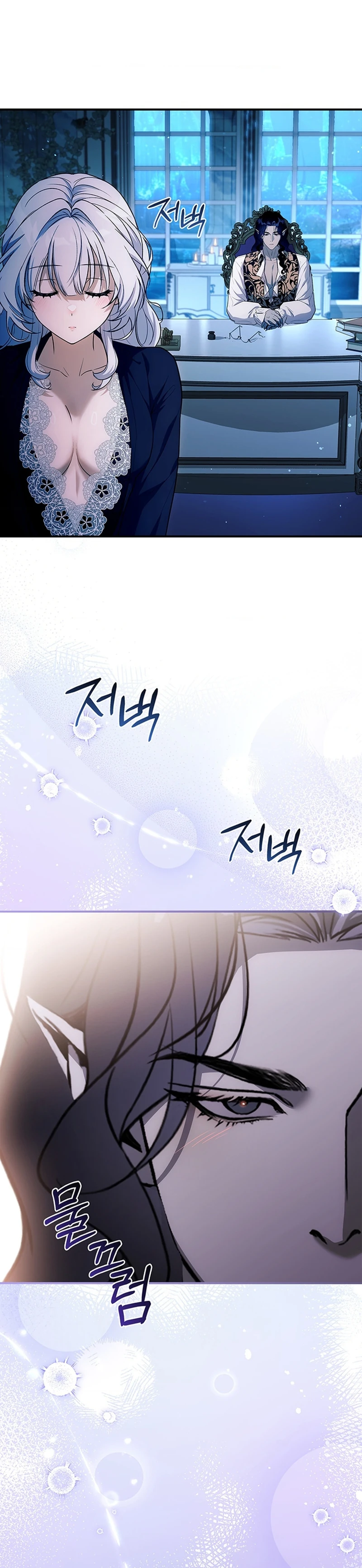 Read Mamuldeulgwa Dungeon-e Gatyeotda chapter 6 image 13 on Lezhin