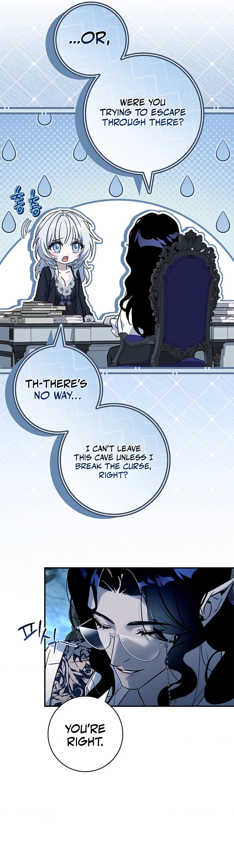 Read Mamuldeulgwa Dungeon-e Gatyeotda chapter 6 image 3 on Lezhin